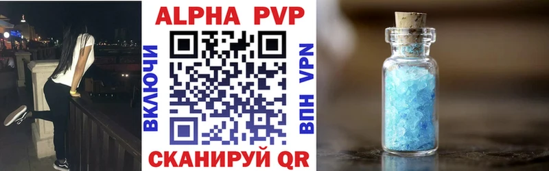 Купить  Вельск  A PVP мука 