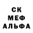 Амфетамин VHQ Simon TheKindCutthroat