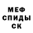 Метадон белоснежный Emma Georgia