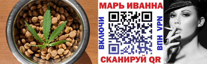 Еда ТГК марихуана  Купить  Вельск 