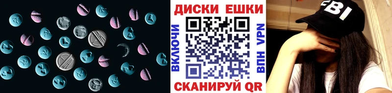Купить  Вельск  ЭКСТАЗИ 280мг 