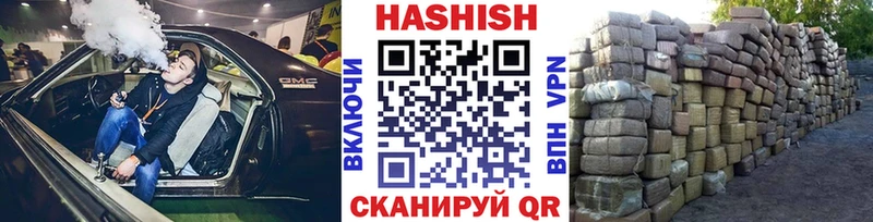 Купить закладки Вельск ГАШ индика сатива