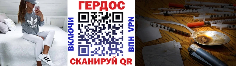 Купить  Вельск  ГЕРОИН белый 