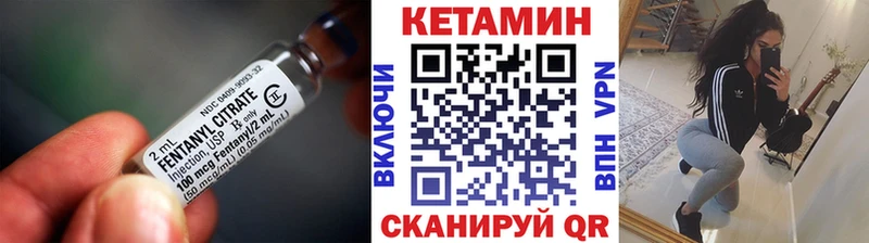 Купить  Вельск  КЕТАМИН ketamine 