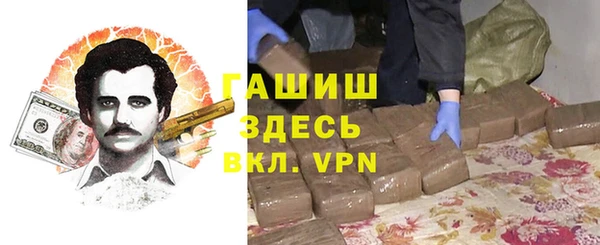 прущие крисы Бронницы