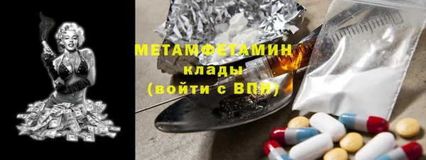 альфа пвп VHQ Бородино