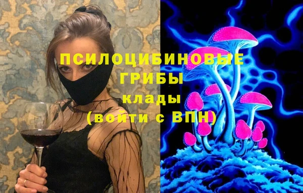 альфа пвп VHQ Бородино