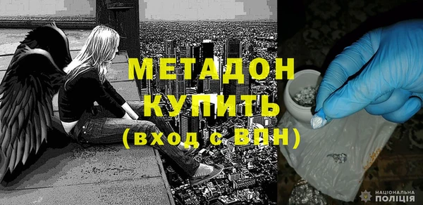 альфа пвп VHQ Бородино