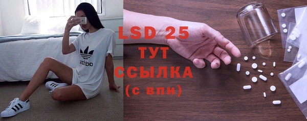 ECSTASY Бугульма