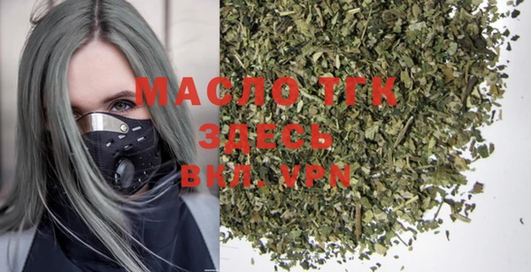 первитин Вязьма