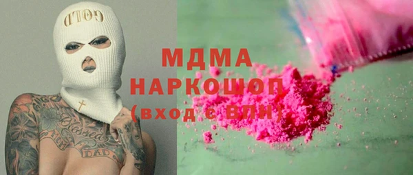 ECSTASY Бугульма