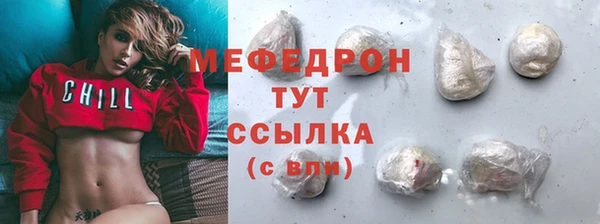 прущие крисы Бронницы