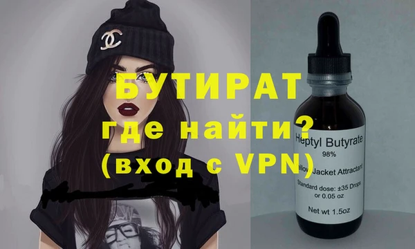альфа пвп VHQ Бородино