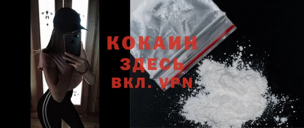первитин Вязьма