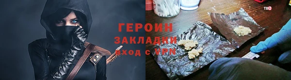 альфа пвп VHQ Бородино