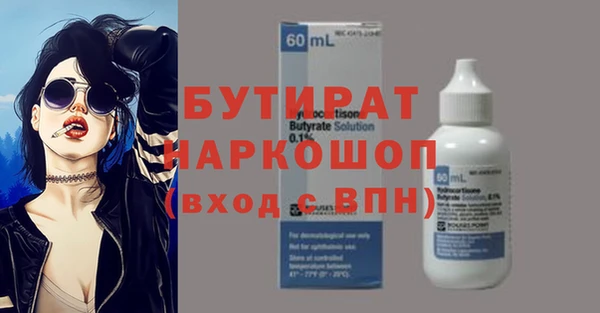 альфа пвп VHQ Бородино