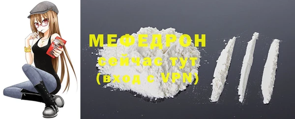ECSTASY Бугульма