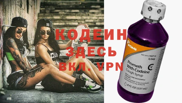 первитин Вязьма