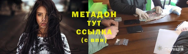 альфа пвп VHQ Бородино