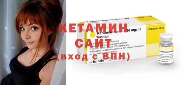 прущие крисы Бронницы