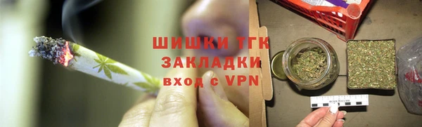 прущие крисы Бронницы