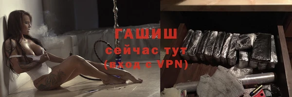 альфа пвп VHQ Бородино