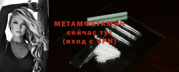 ECSTASY Бугульма
