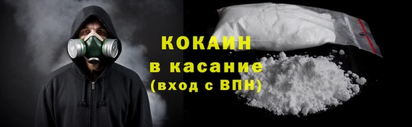 прущие крисы Бронницы