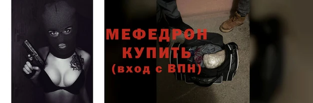 ECSTASY Бугульма