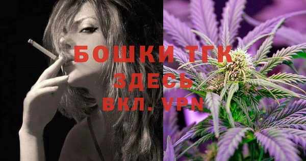 ECSTASY Бугульма