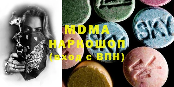прущие крисы Бронницы
