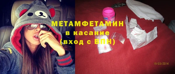 винт Вяземский