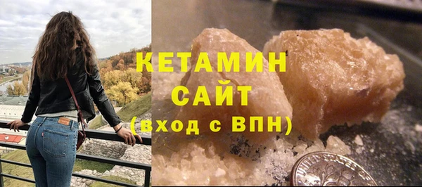 первитин Вязьма