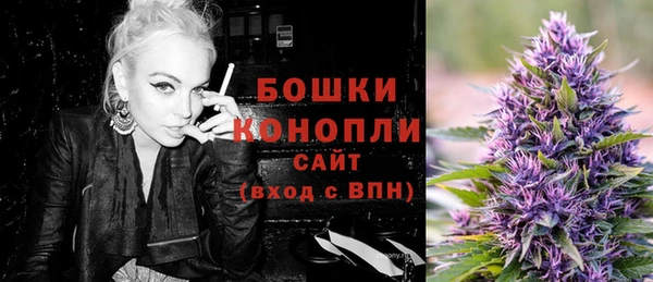 альфа пвп VHQ Бородино