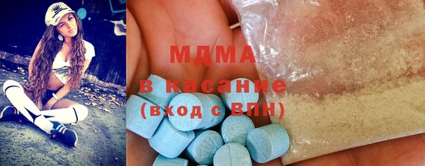 прущие крисы Бронницы