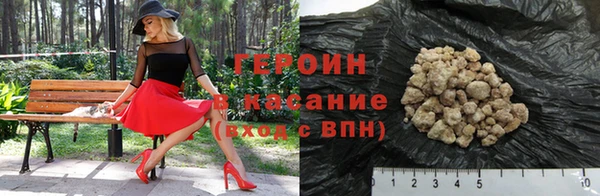 альфа пвп VHQ Бородино