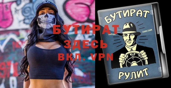 первитин Вязьма