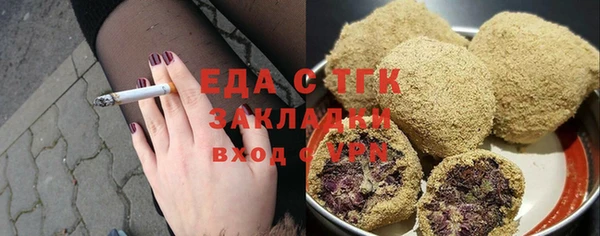 ECSTASY Бугульма