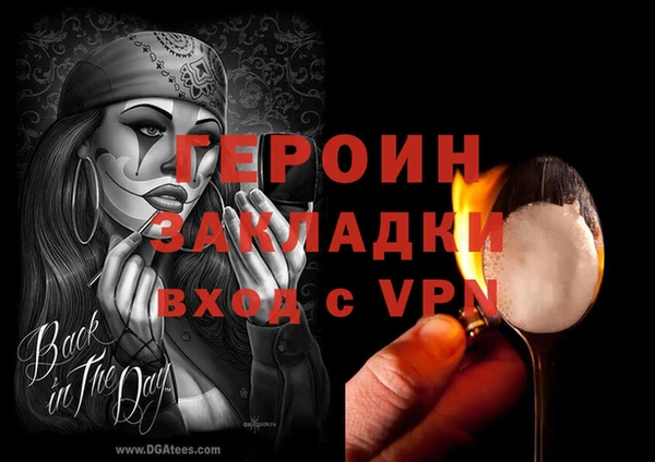 альфа пвп VHQ Бородино