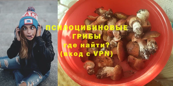 альфа пвп VHQ Бородино