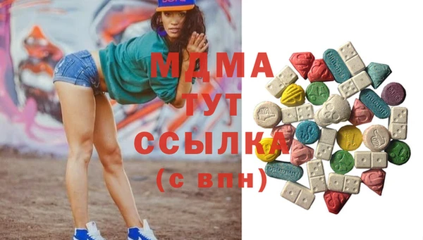 ECSTASY Бугульма