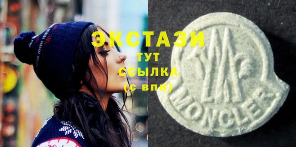 прущие крисы Бронницы