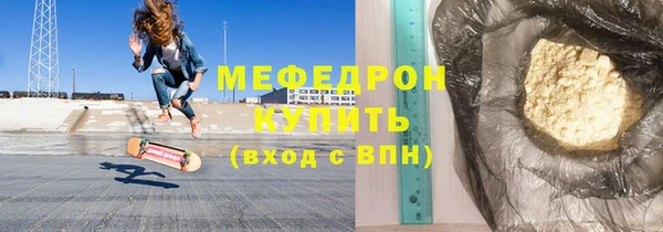 винт Вяземский
