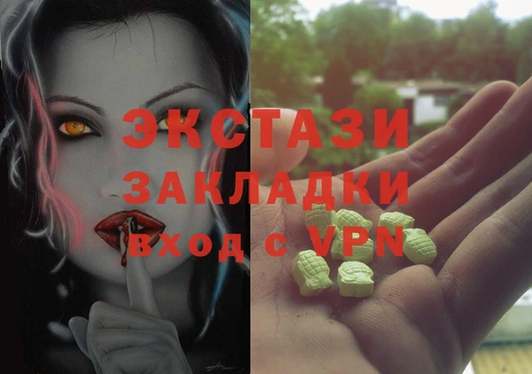альфа пвп VHQ Бородино