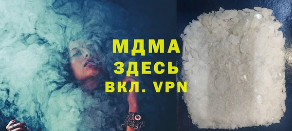 ECSTASY Бугульма