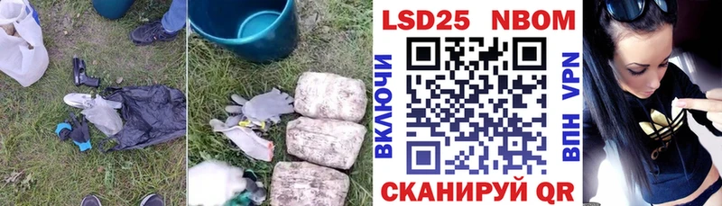 LSD-25 экстази кислота  Купить  Вельск 