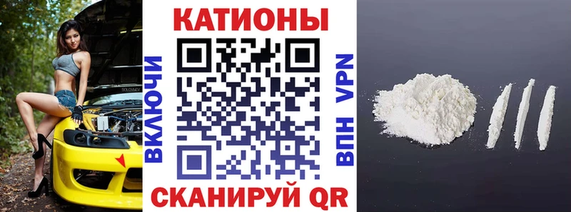 Меф мяу мяу  Купить  Вельск 