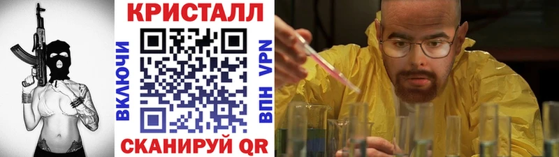 Купить закладки  Вельск  Метамфетамин пудра 