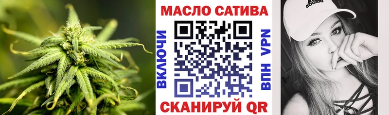 ТГК концентрат Купить Вельск